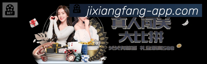 jxf吉祥坊荣誉